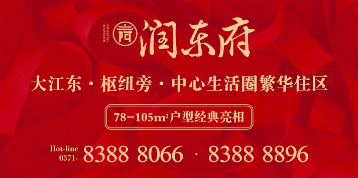 澳门游戏玩法(中国)有限公司漂浮广告